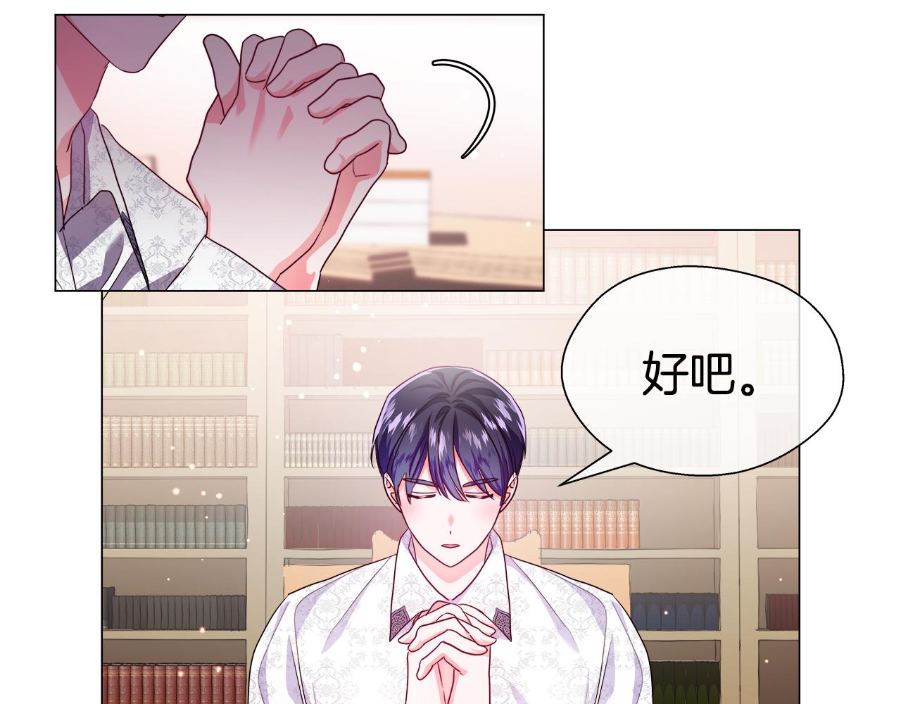 第38话 成交102
