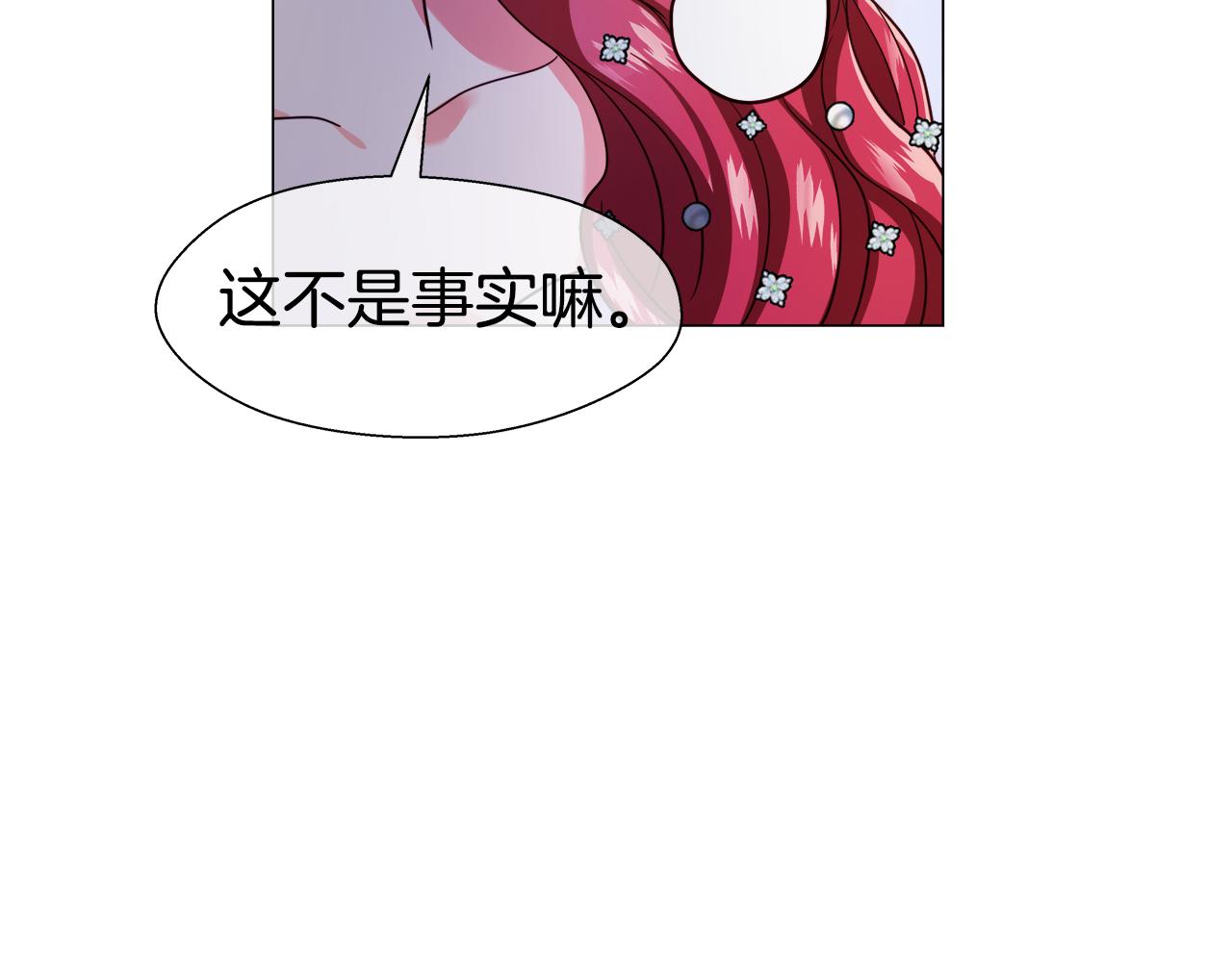 第28话 嘲讽技能拉满49