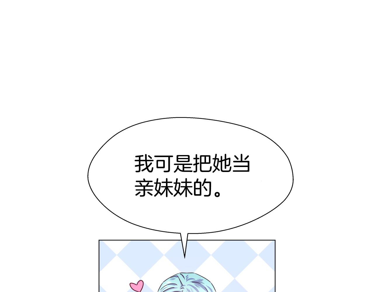 第15话 原来是玩笑46