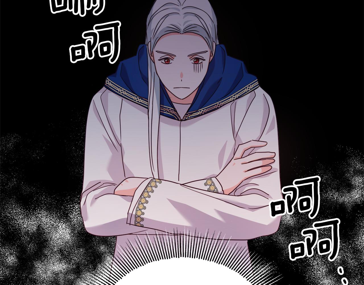 第17话 不对劲的气氛30