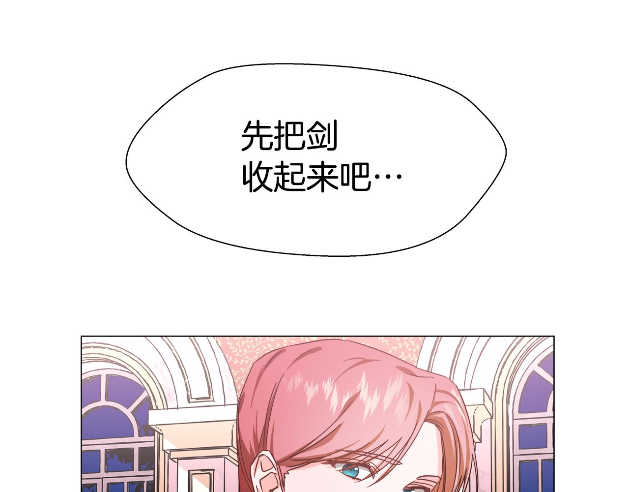 第4话 失忆怎麽治？3