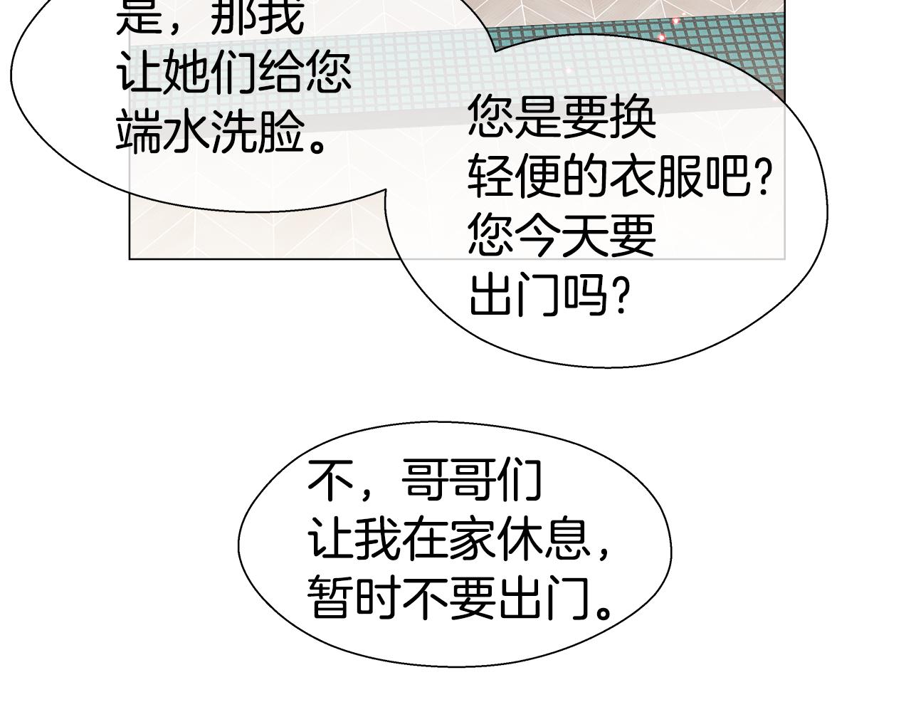 第39话 你好没用162