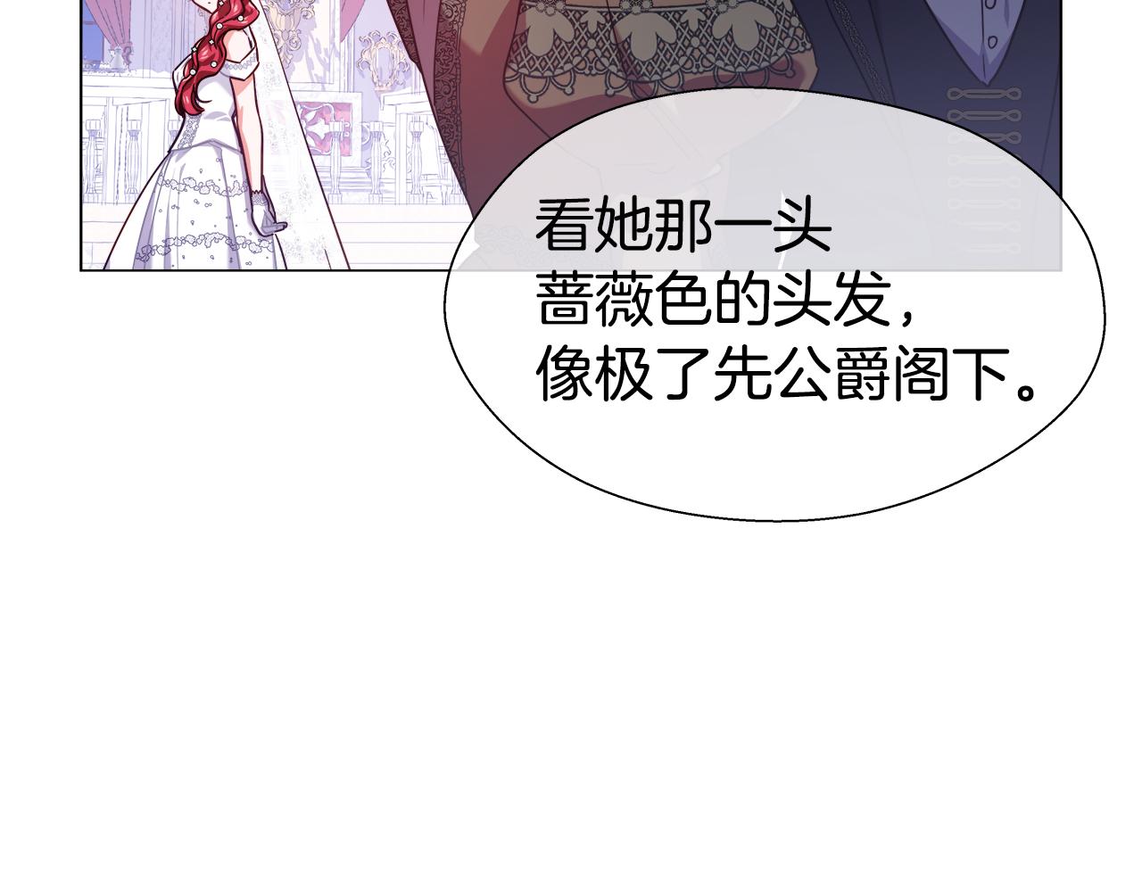 第27话 神谕46