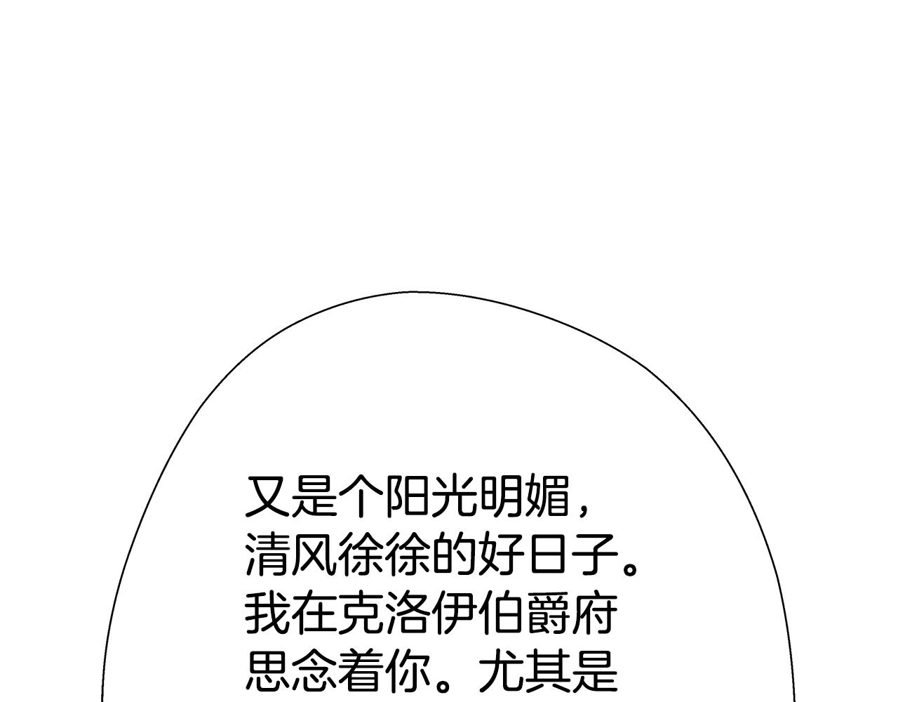 第19话 暴揍渣男74