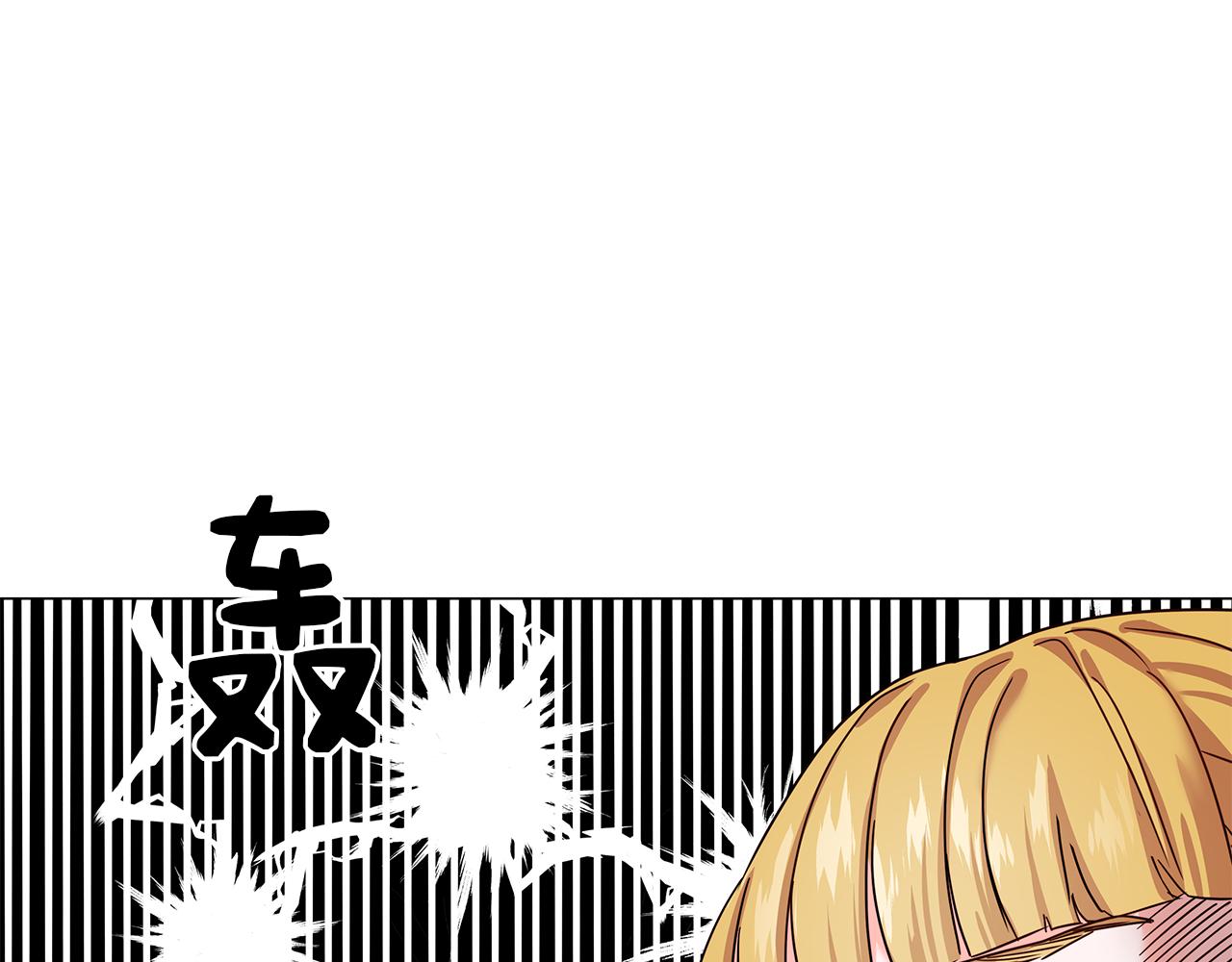 第2话 被闺蜜出卖127