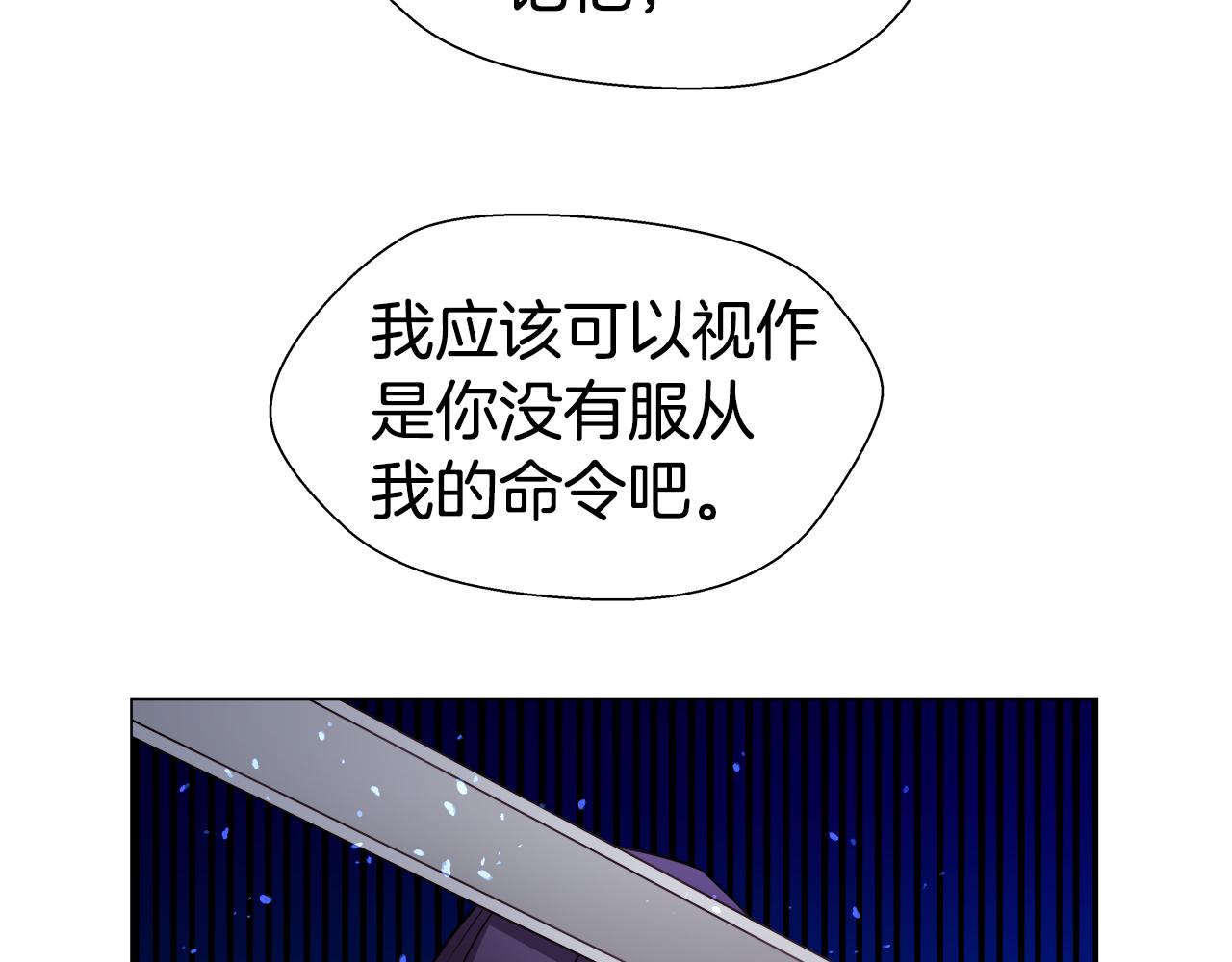 第3话 初见哥哥172