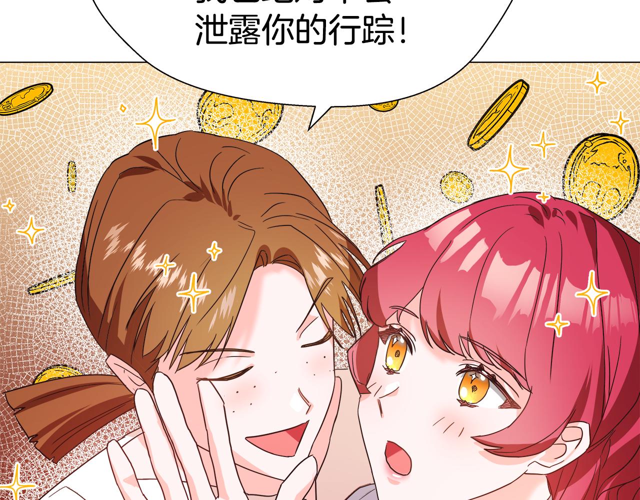 第1话 大病初癒185