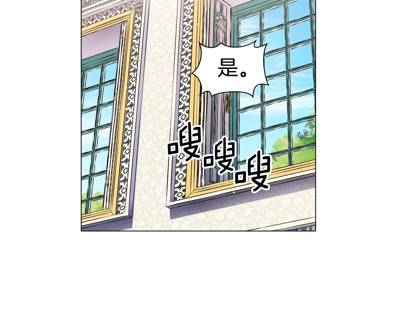 第16话 皇帝的条件20