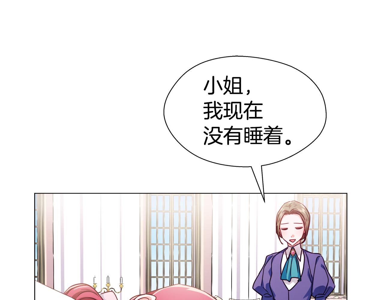 第20话 感觉被坑了127