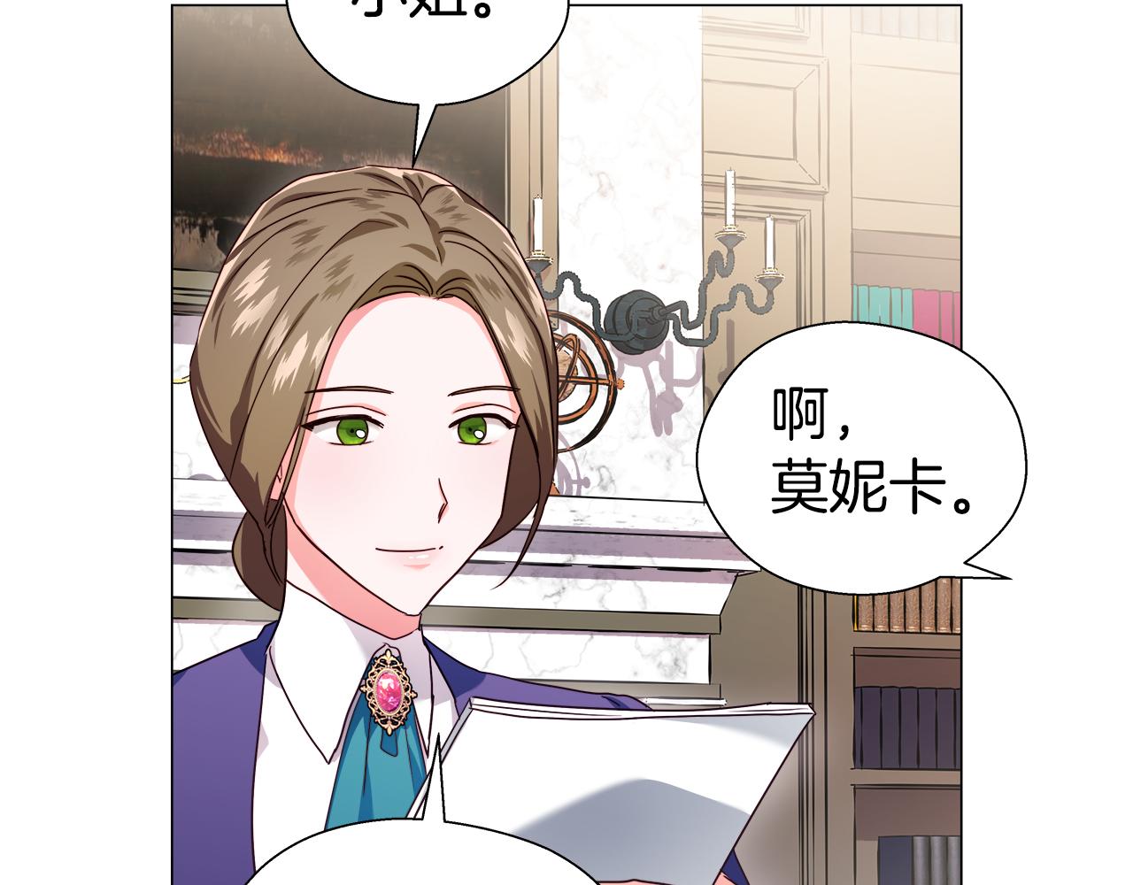 第20话 感觉被坑了73