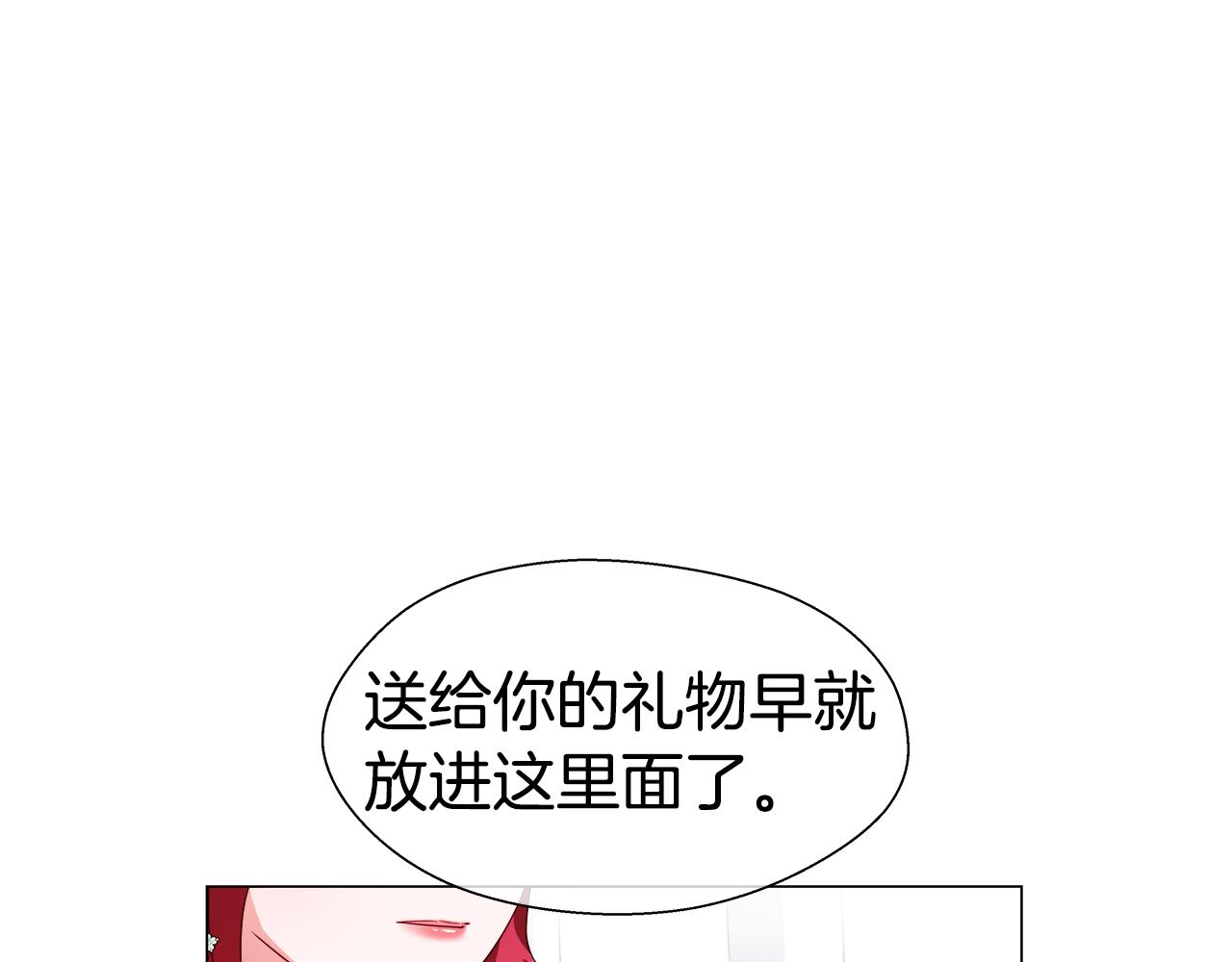第33话 被抛弃的小动物43