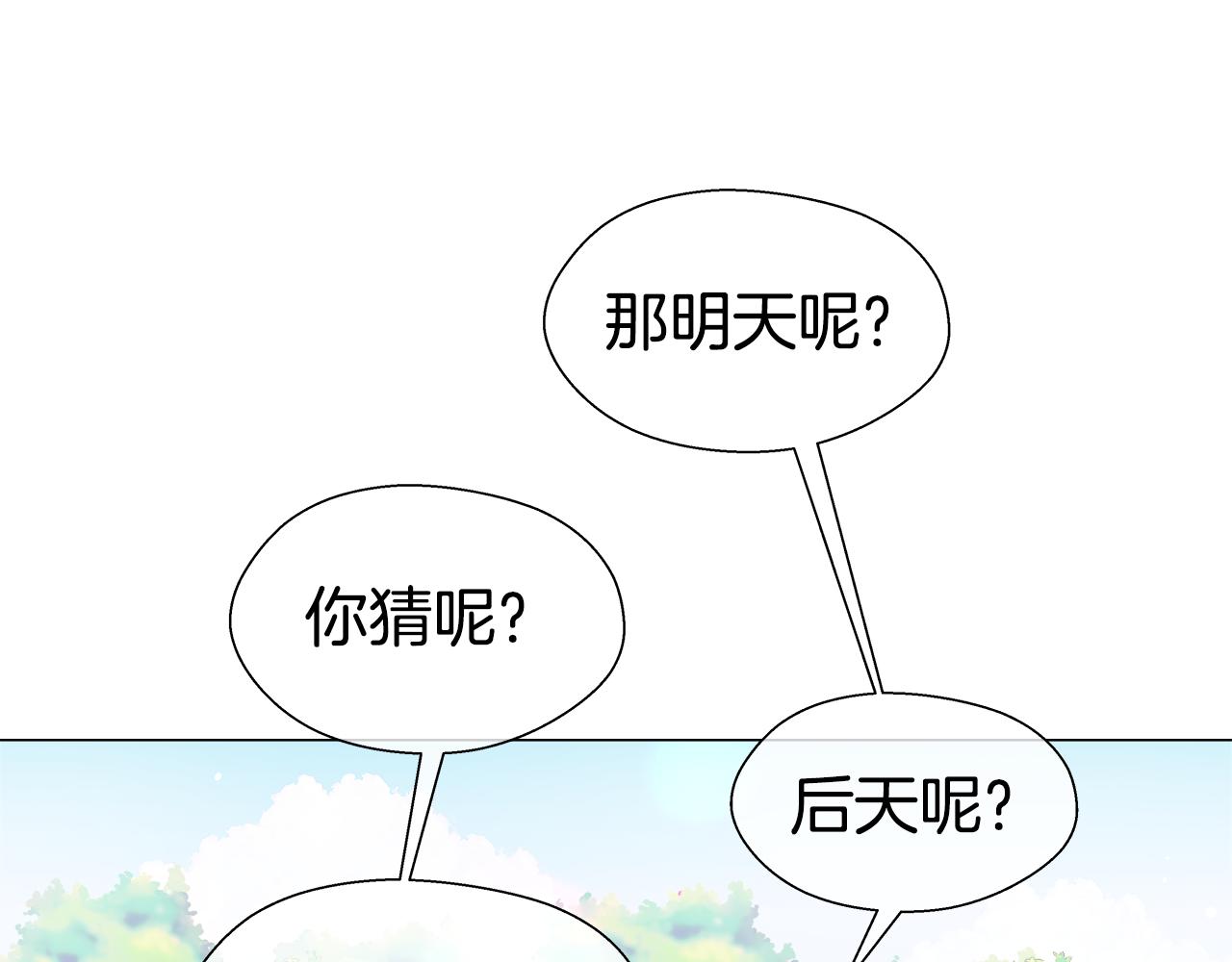 第35话 纠缠不休130