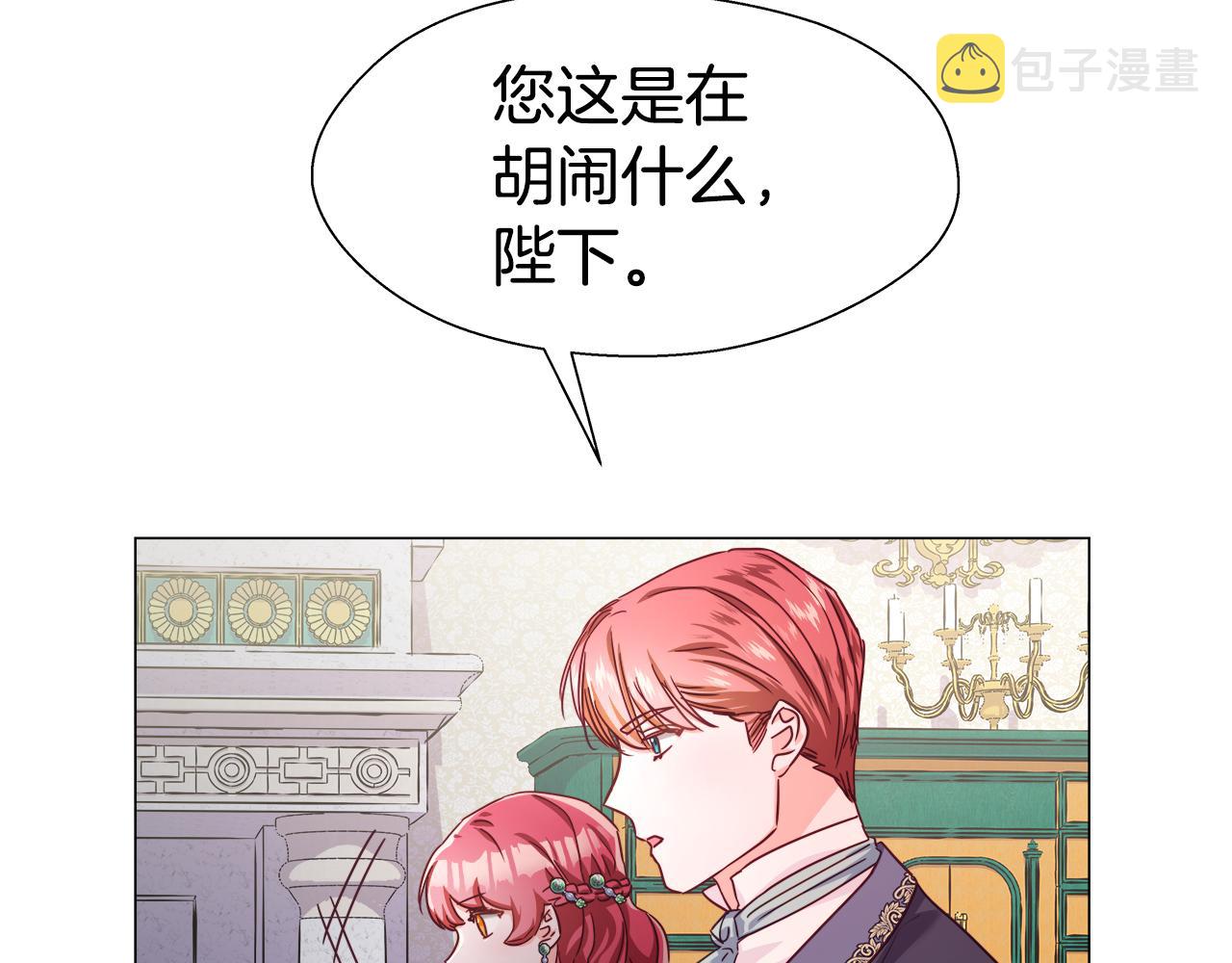 第15话 原来是玩笑16