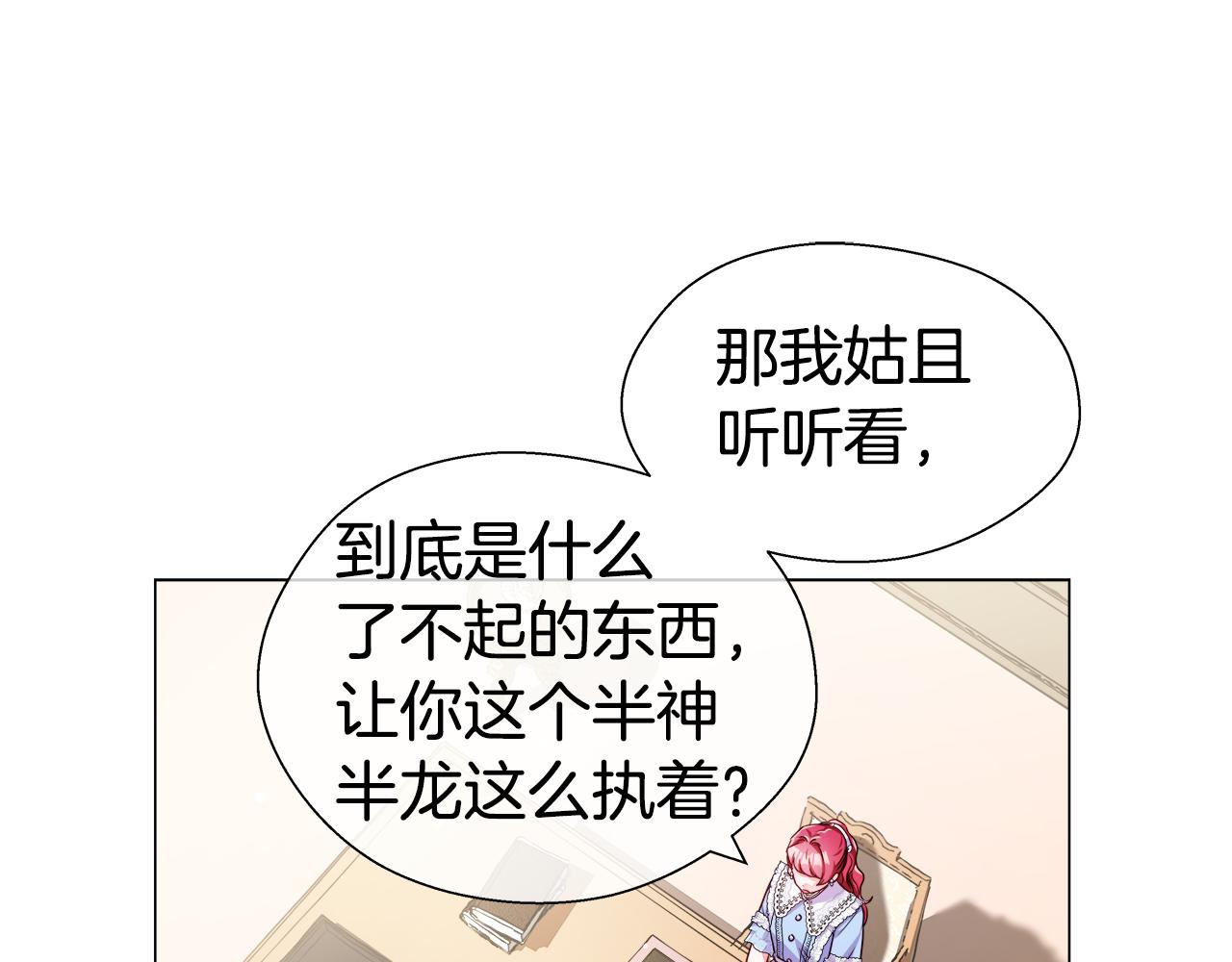 第38话 成交67