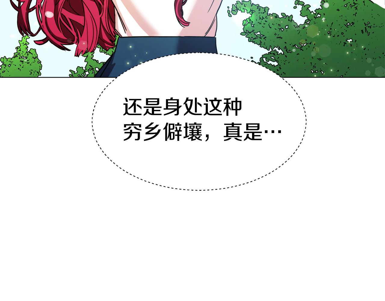 第1话 大病初癒24