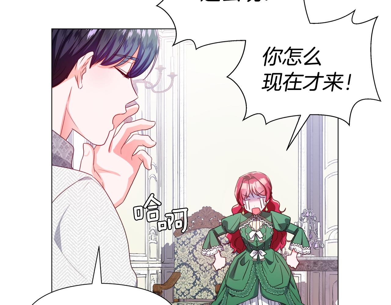 第46话 硬闯皇城137