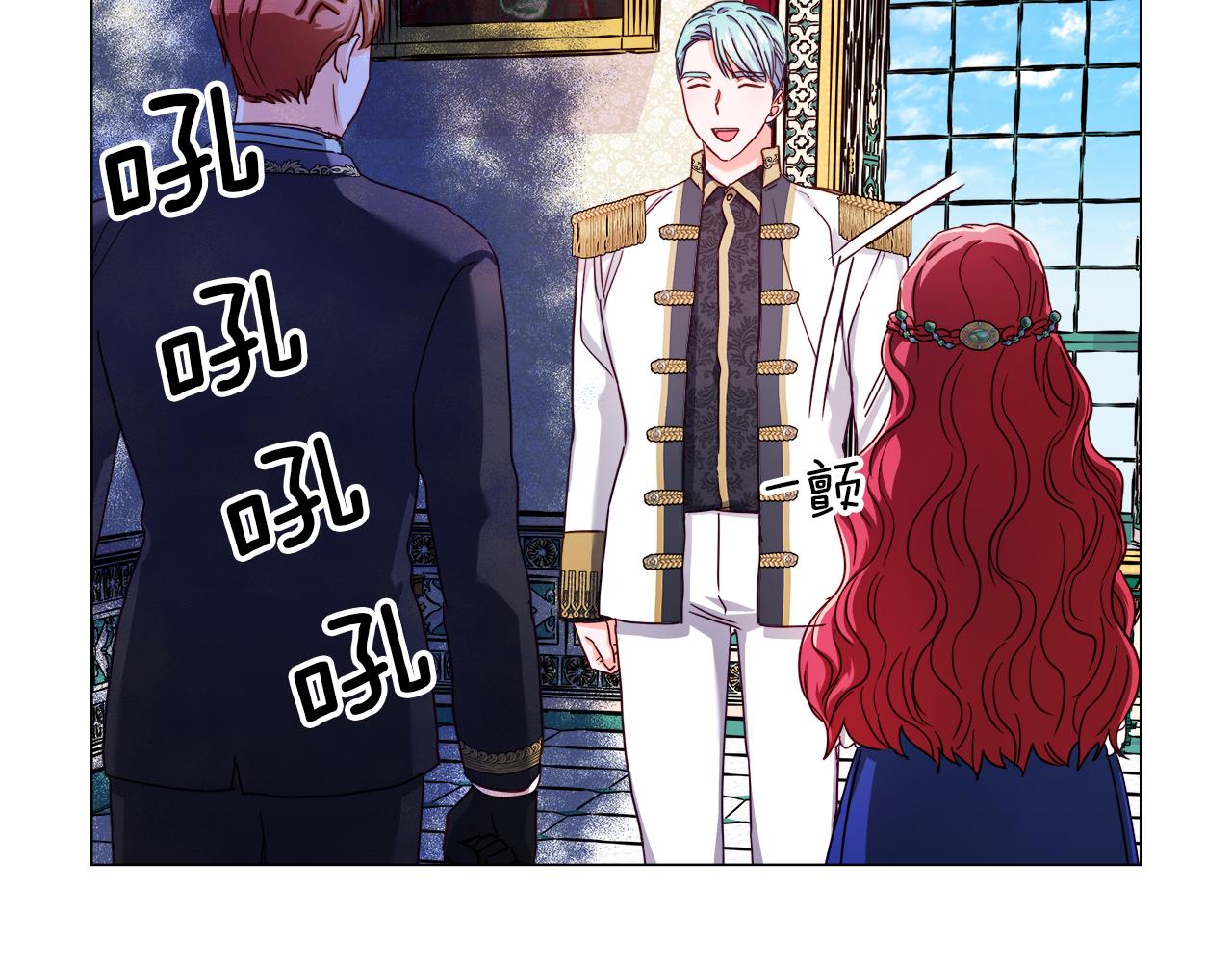 第14话 皇帝是个美男！147