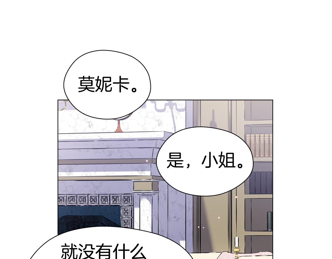 第22话 一手一个哥哥65