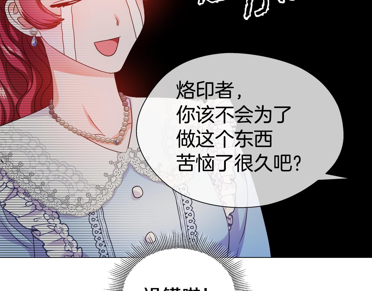 第37话 如此简单147