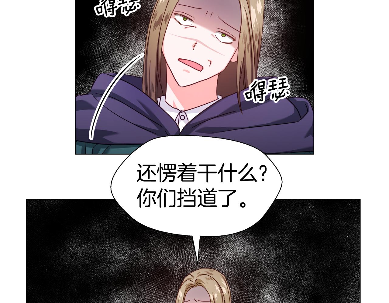 第9话 夜访黑市114