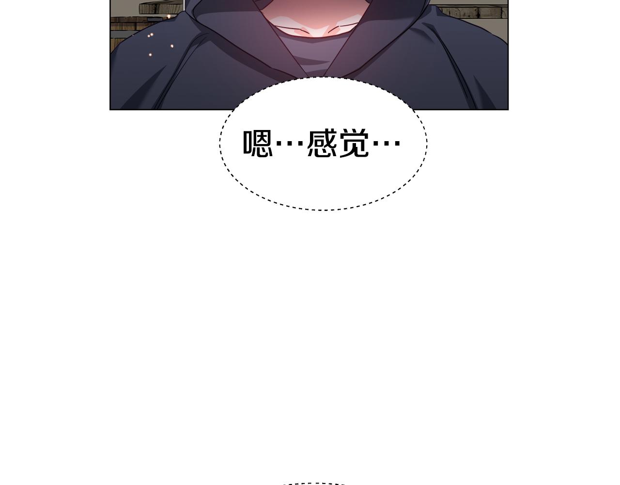第10话 奇怪的会长61
