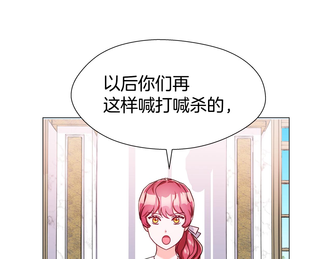 第21话 哥哥们的战争54