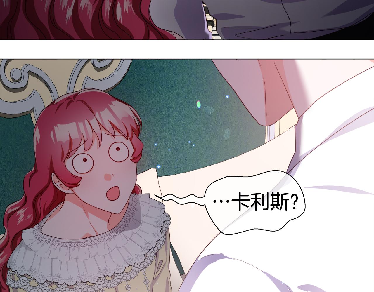 第33话 被抛弃的小动物178