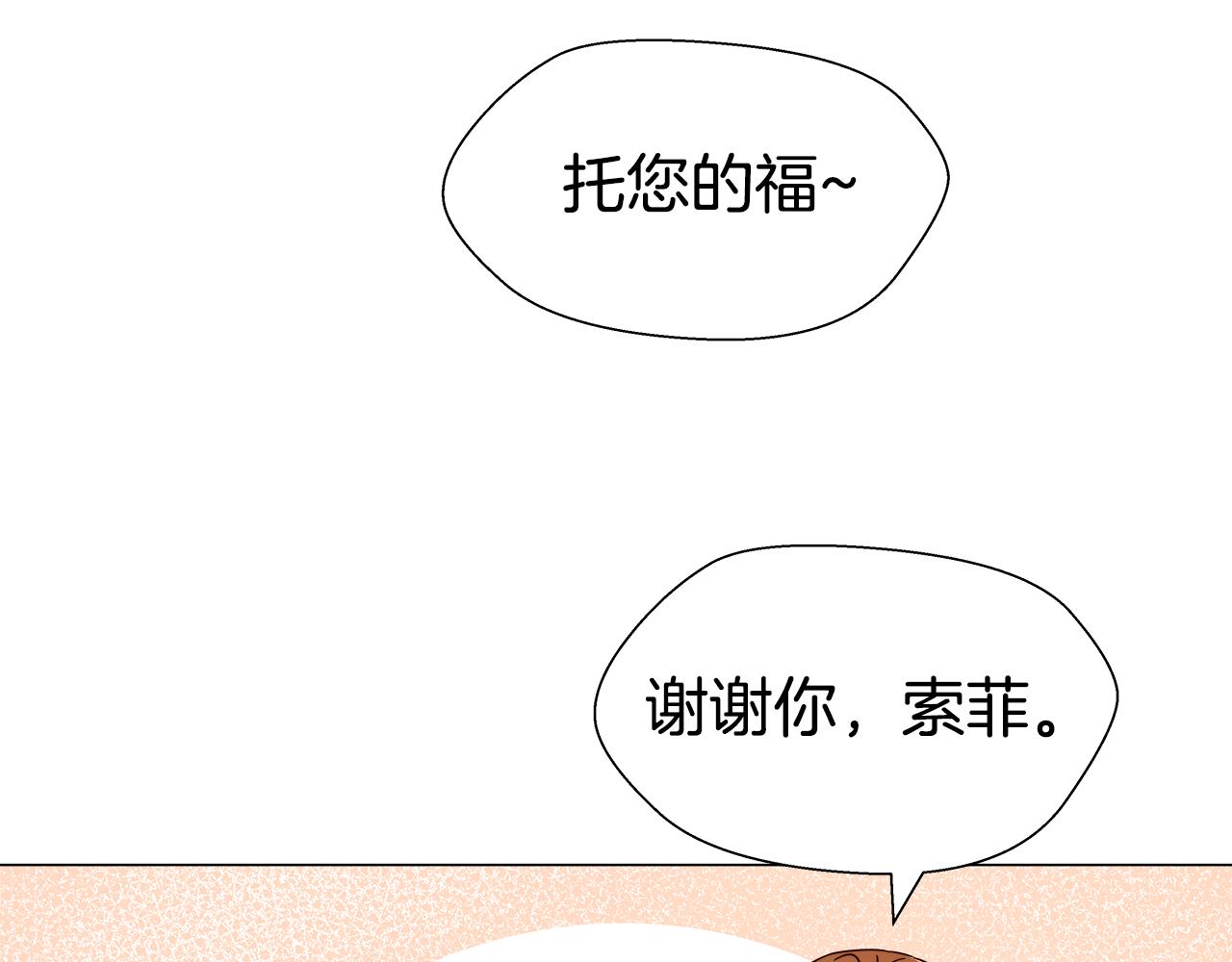 第1话 大病初癒45