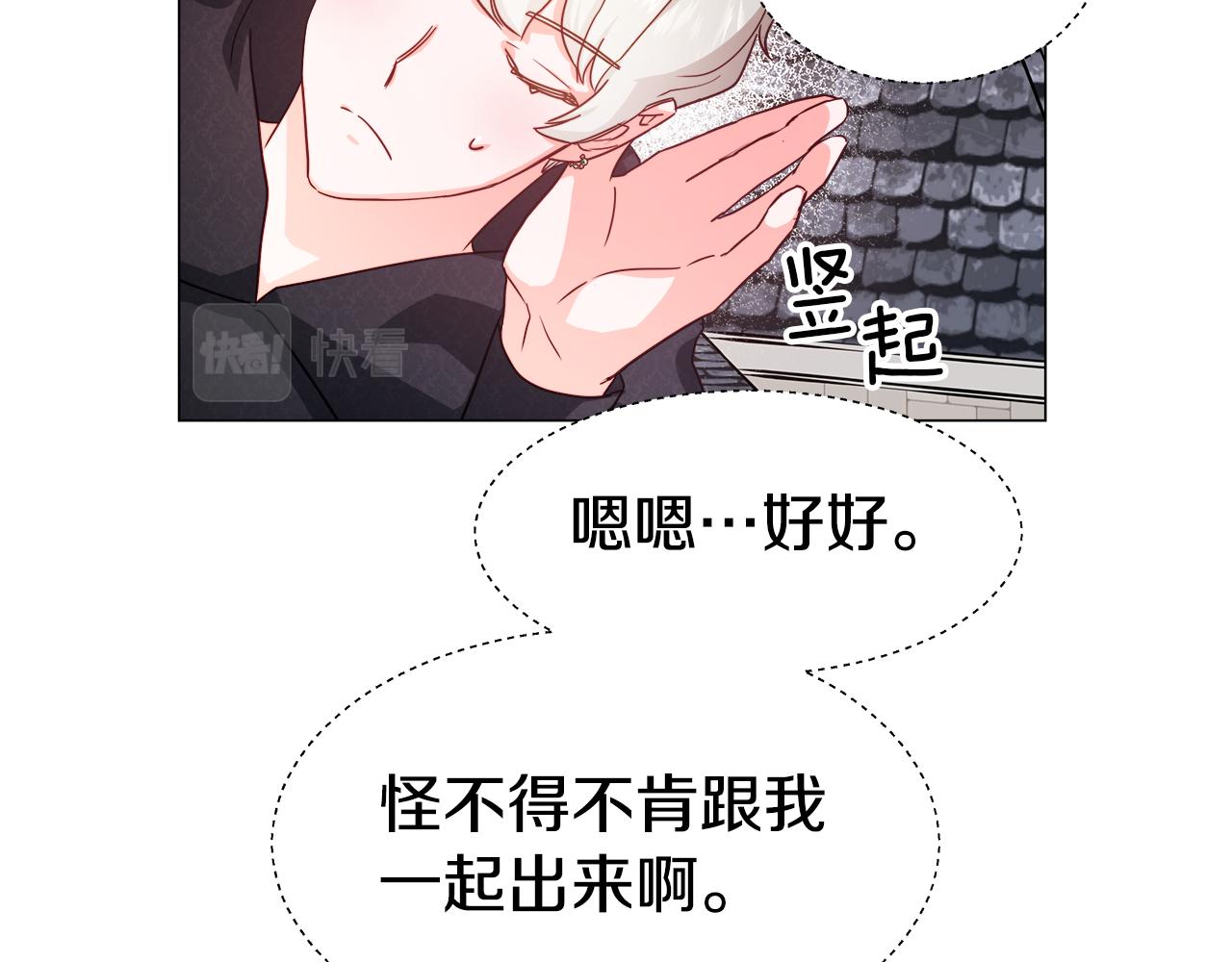 第9话 夜访黑市40