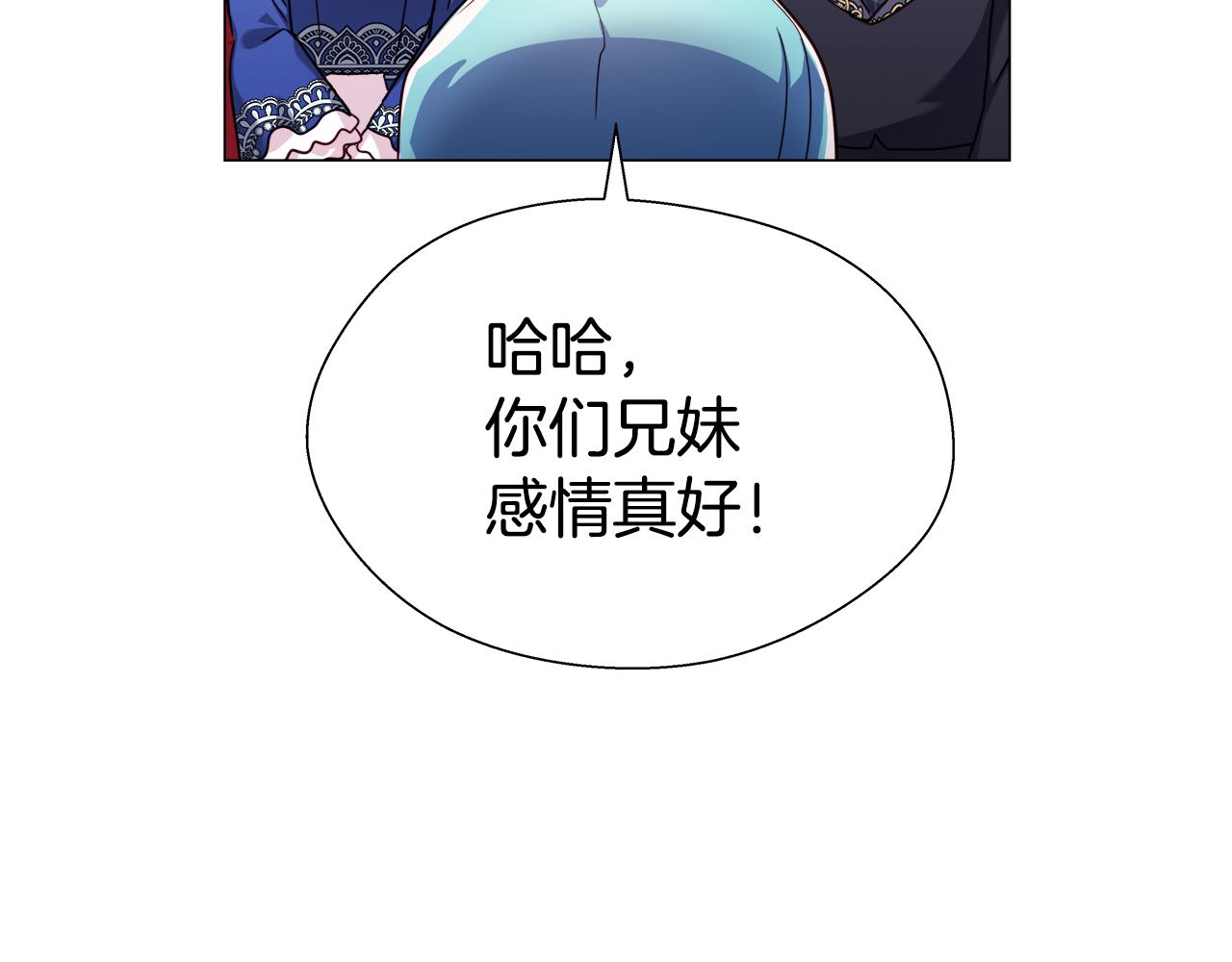 第16话 皇帝的条件122