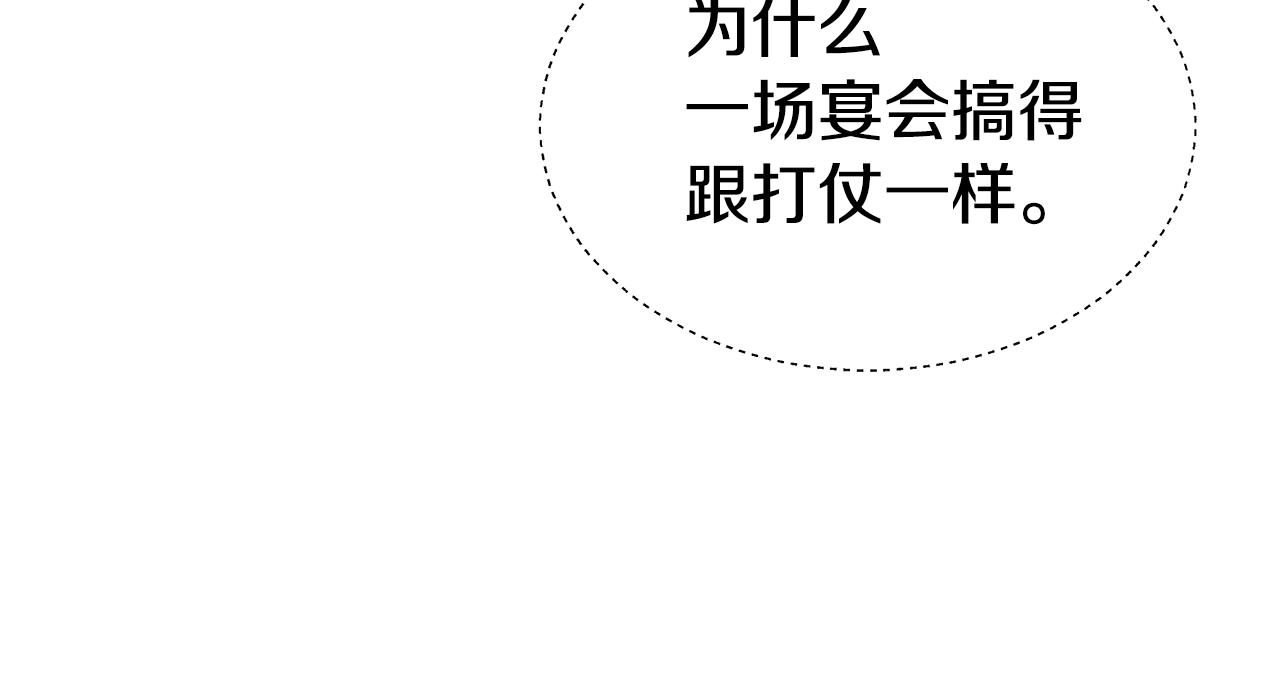 第30话 不好的预感27