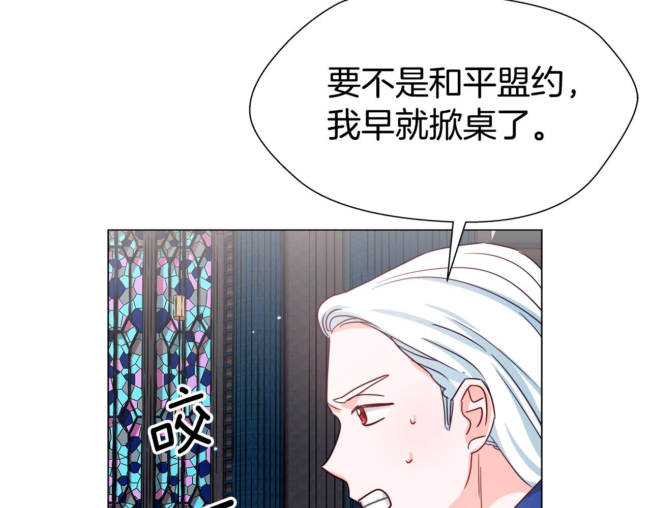 第16话 皇帝的条件165
