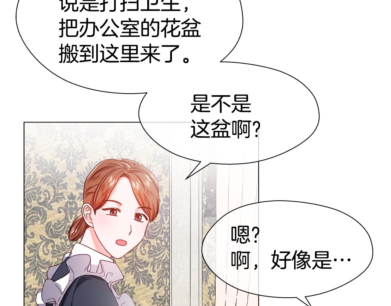 第39话 你好没用154