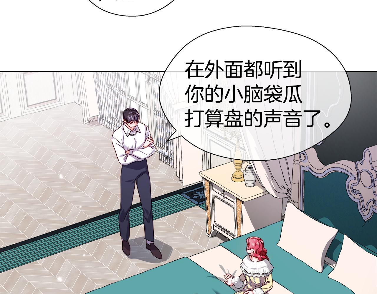 第34话 你是我的165