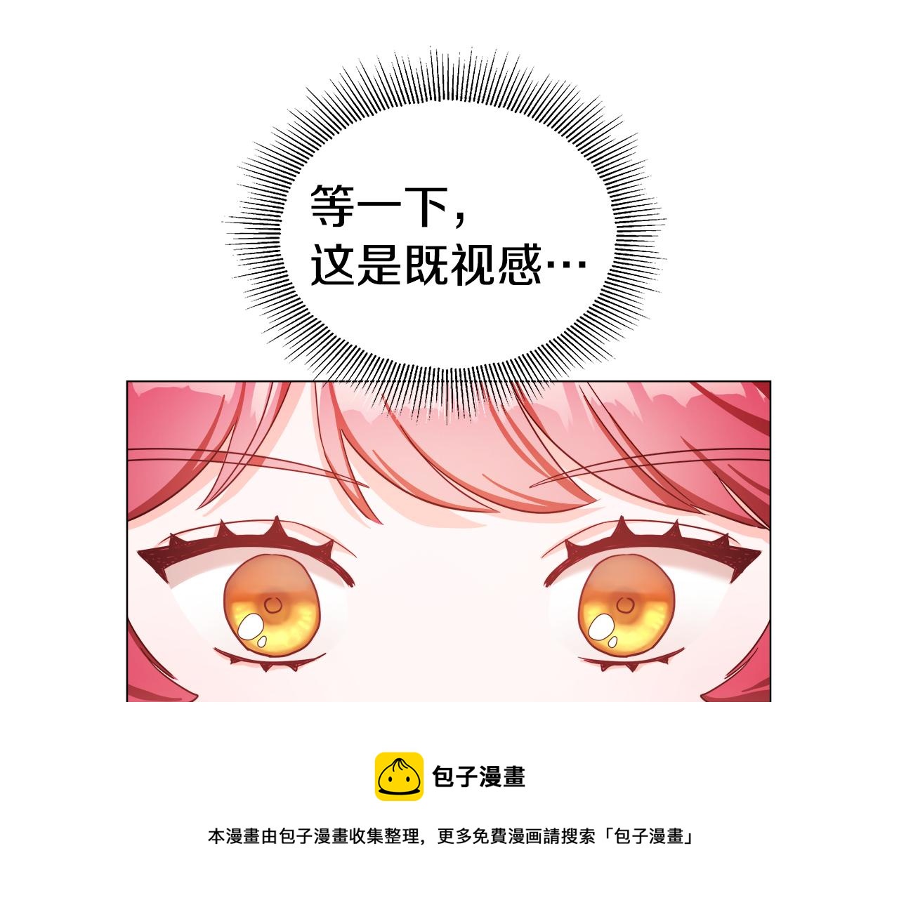 第20话 感觉被坑了156