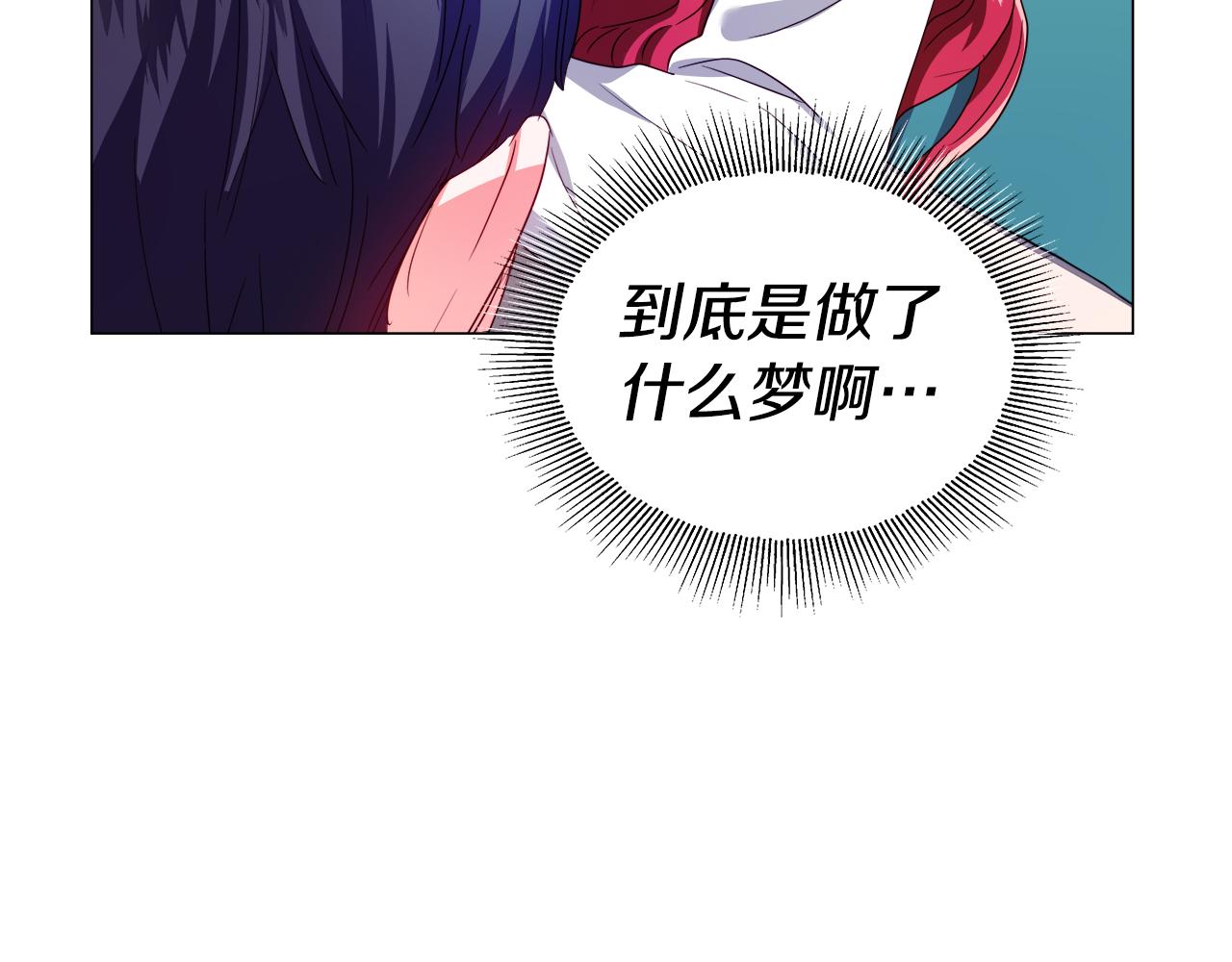 第43话 爱蜜莉雅的记忆186