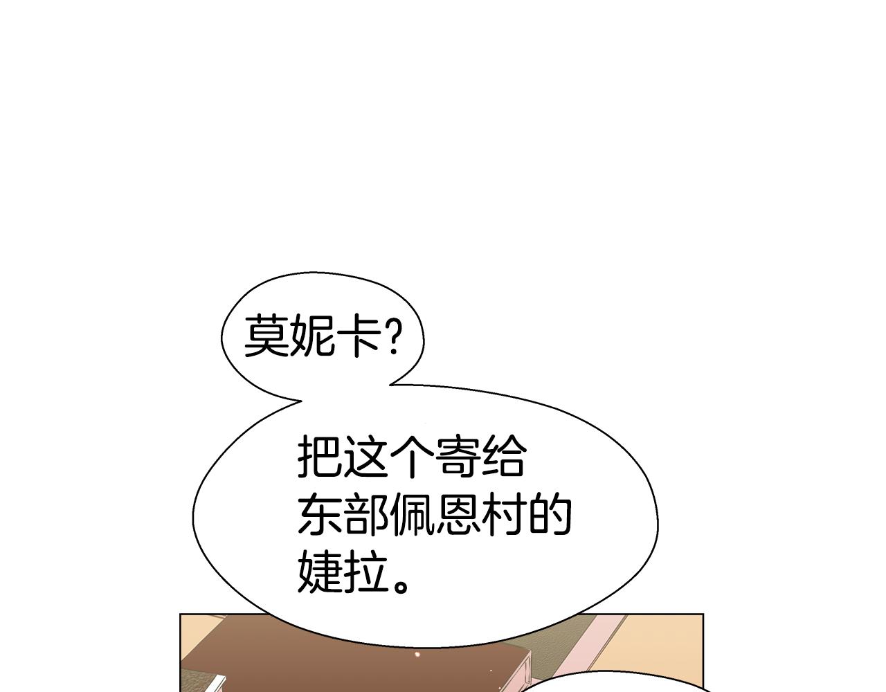 第13话 传家宝117