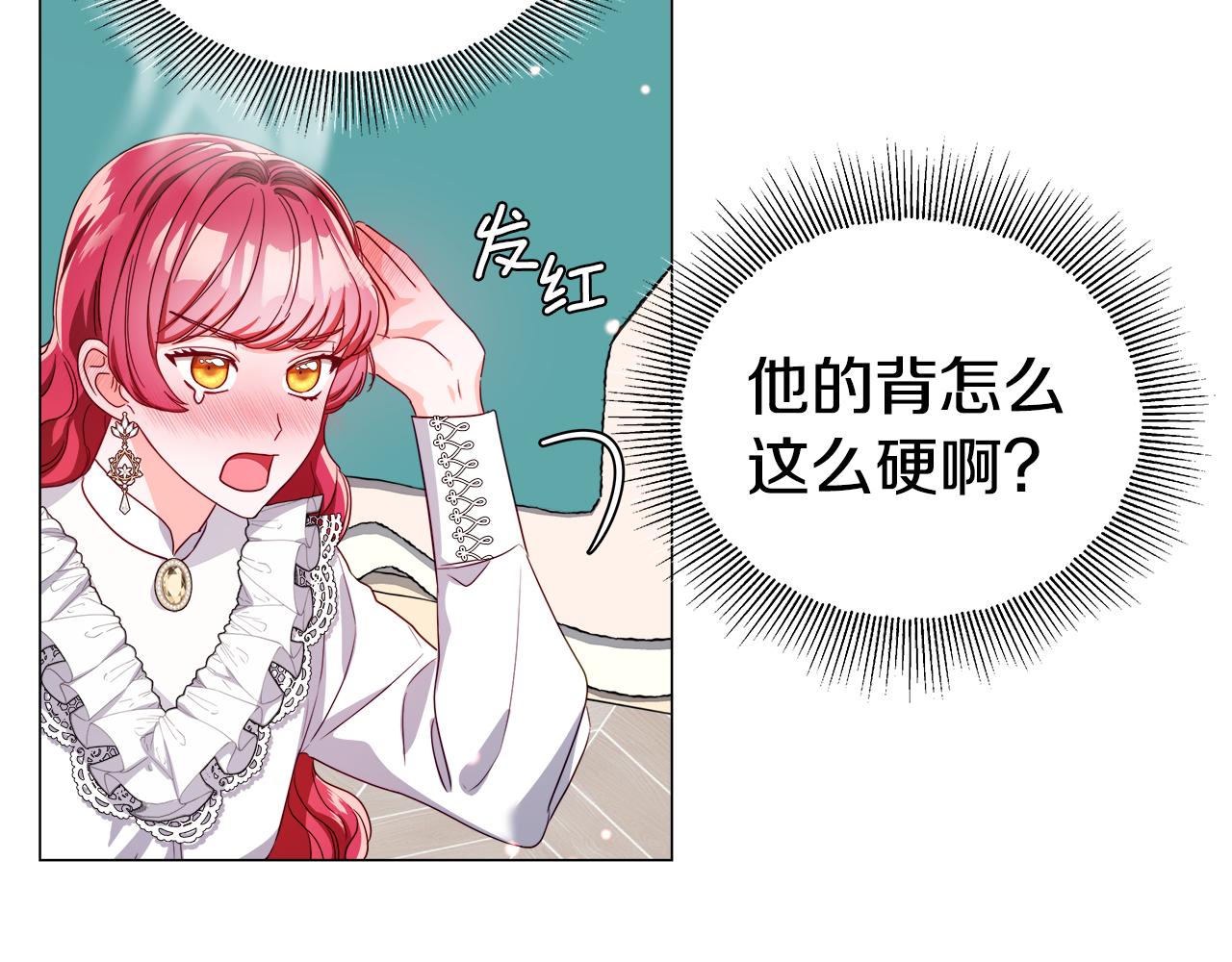 第44话 隐藏的神谕47