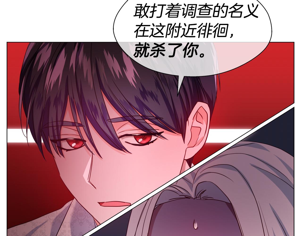 第39话 你好没用136