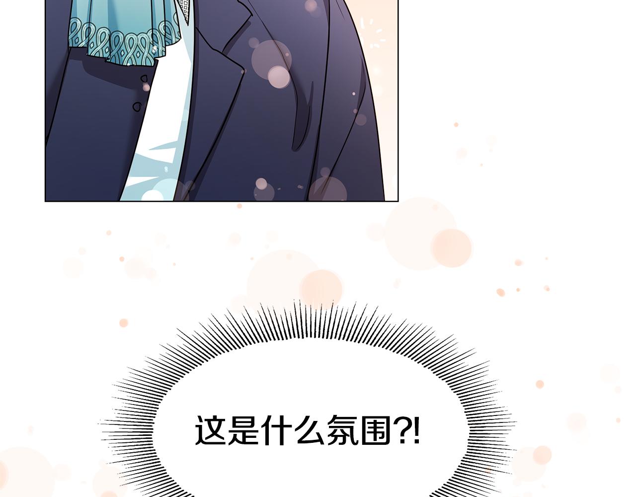 第2话 被闺蜜出卖117