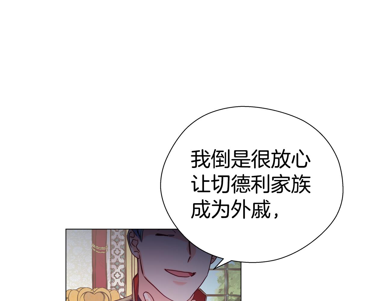 第15话 原来是玩笑92
