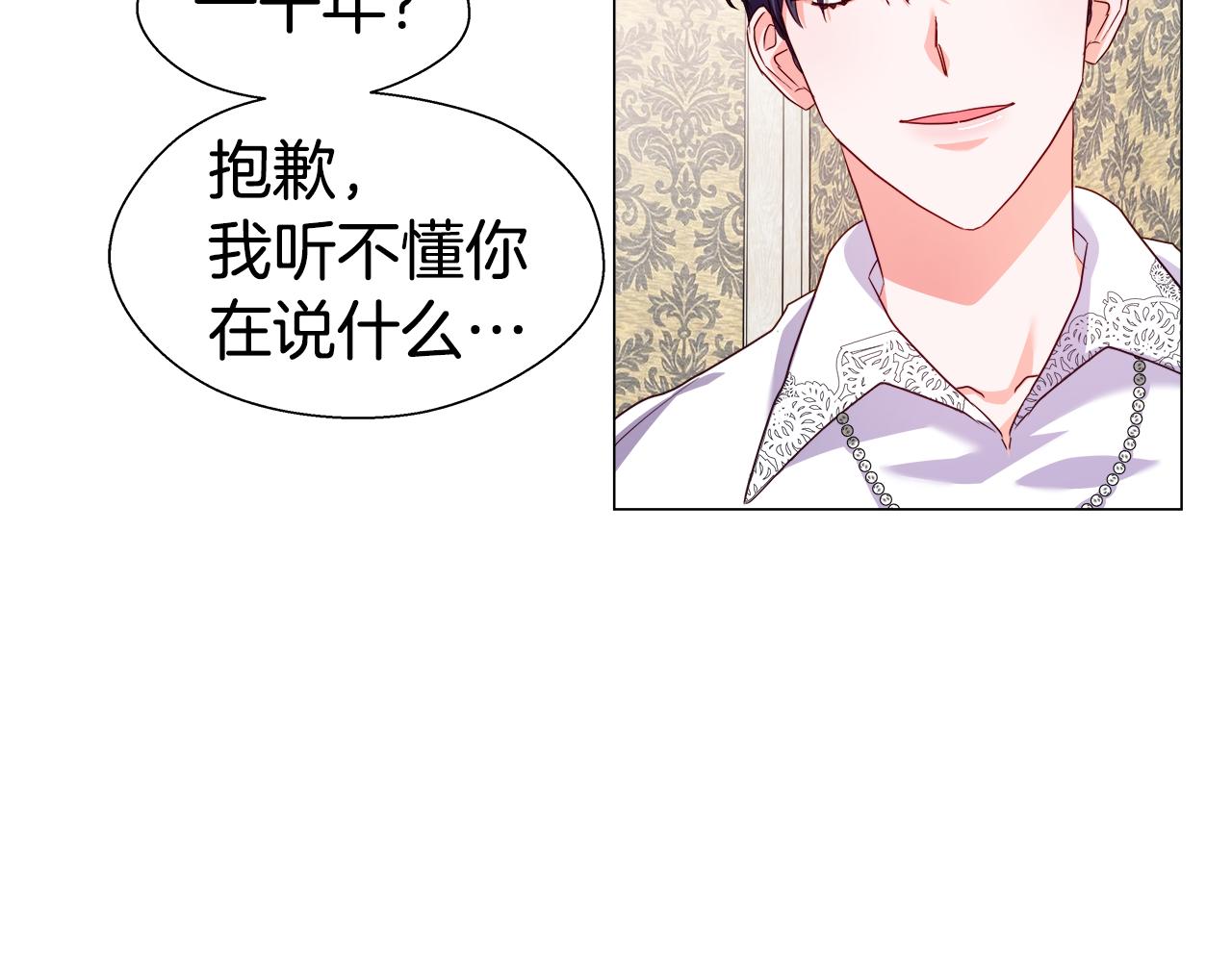 第34话 你是我的169
