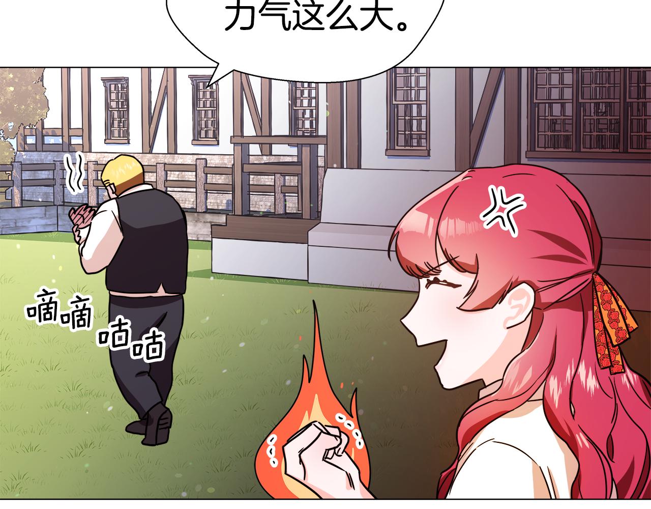 第1话 大病初癒44