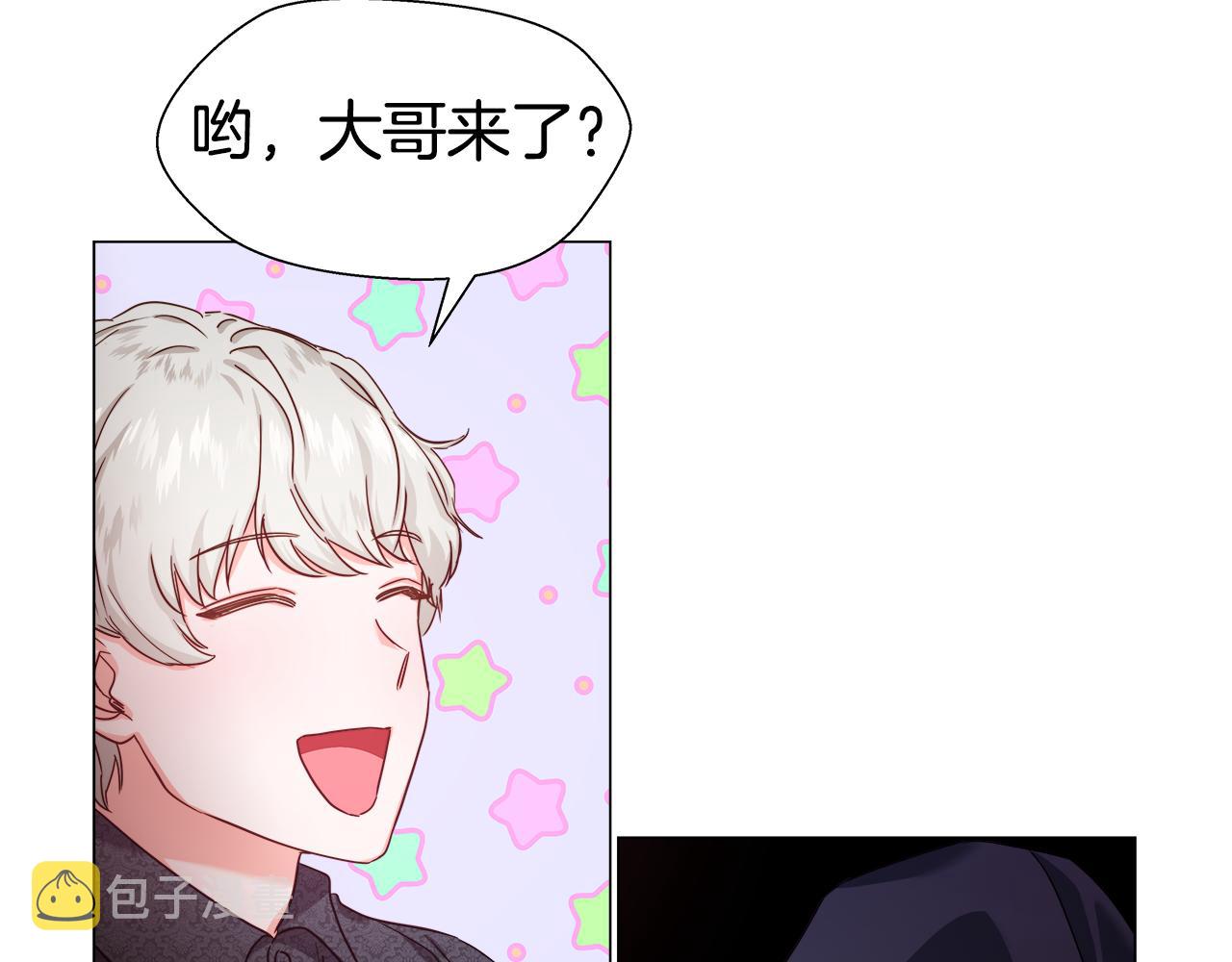 第11话 要钱还是要尊严？145