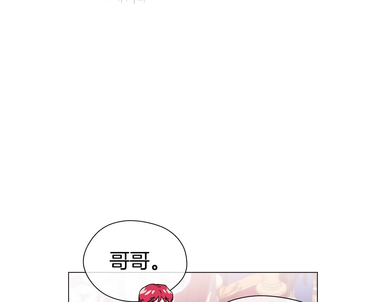 第29话 贵族社交145