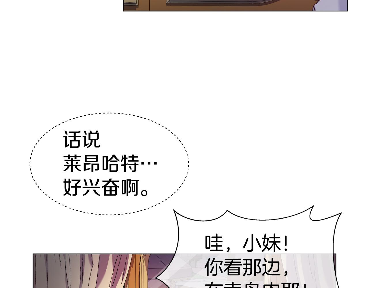 第25话 空前盛况31