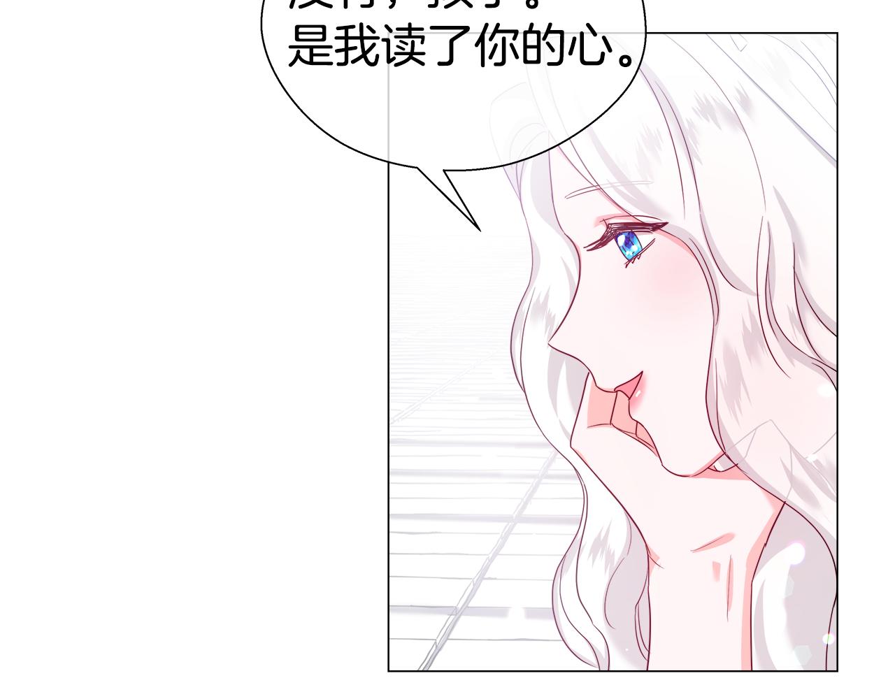 第31话 女神的孩子62