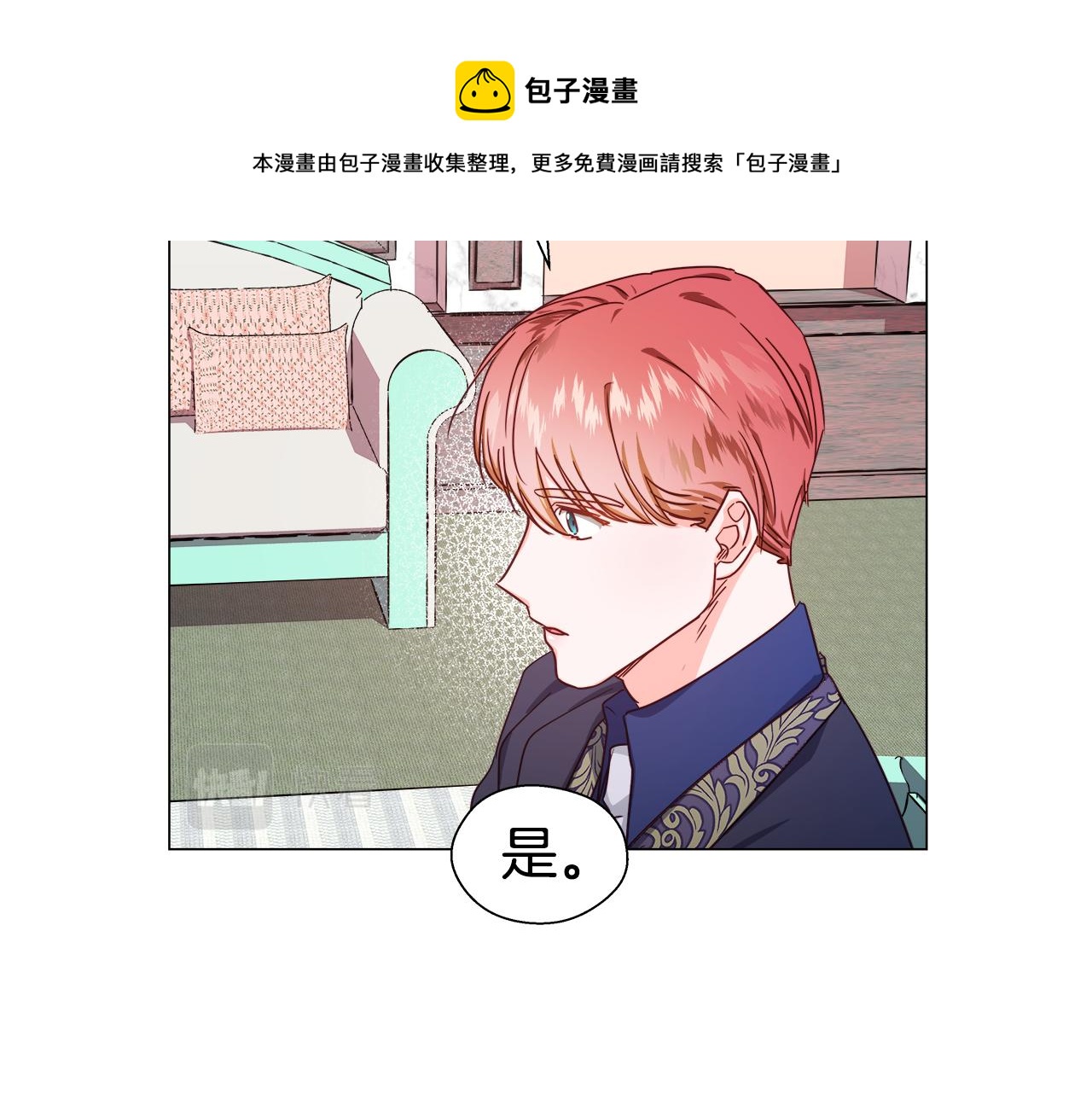 第7话 报复性消费7