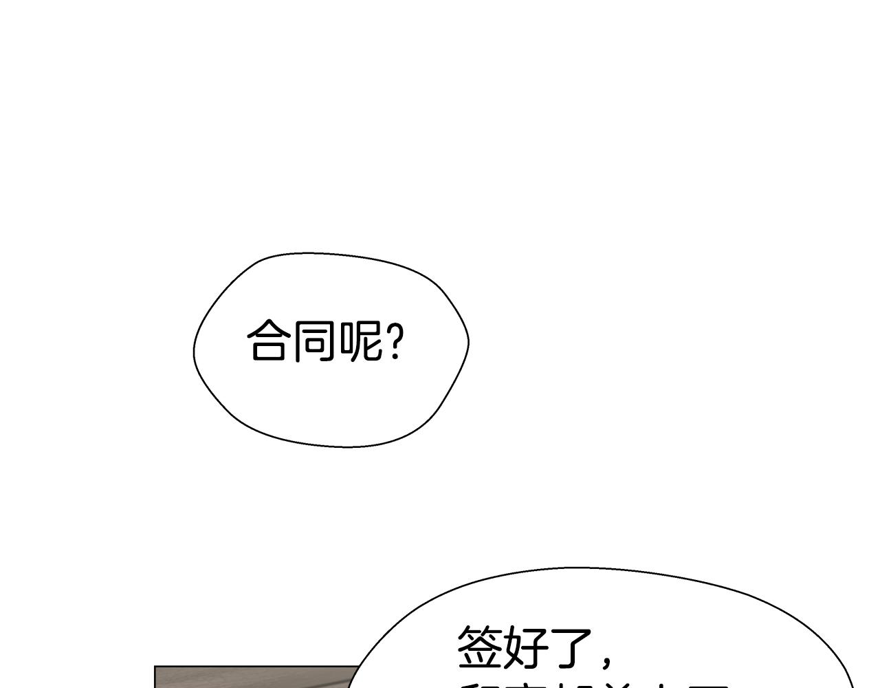 第12话 心怀内疚19
