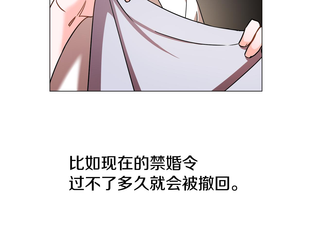 第1话 大病初癒71